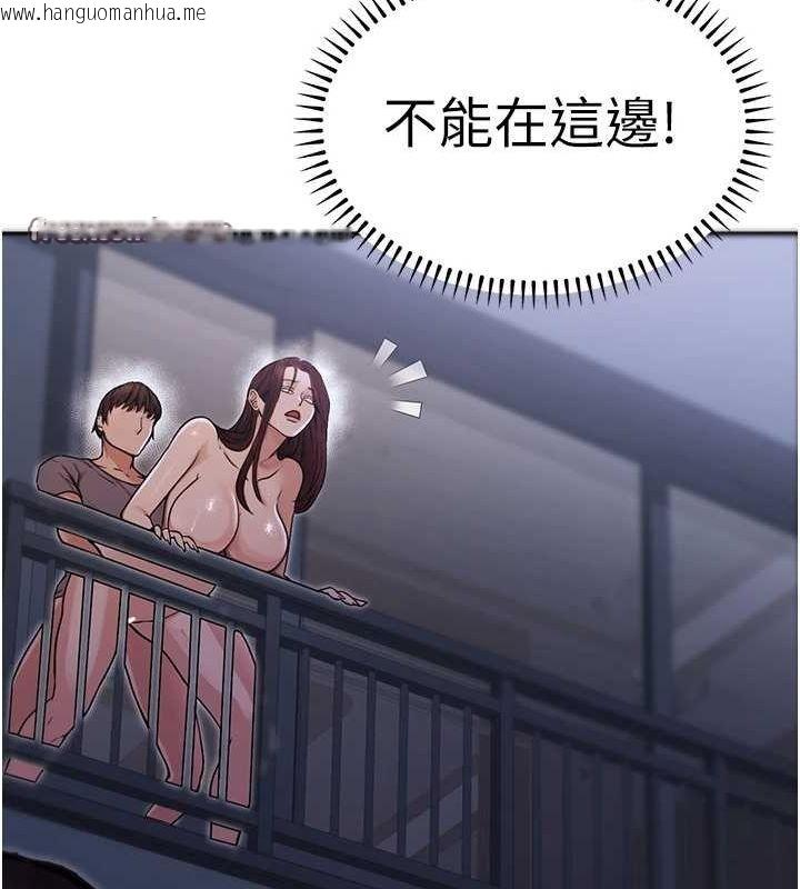 韩国漫画公务员的桃色副业韩漫_公务员的桃色副业-第9话-乖乖承认妳高潮了在线免费阅读-韩国漫画-第60张图片