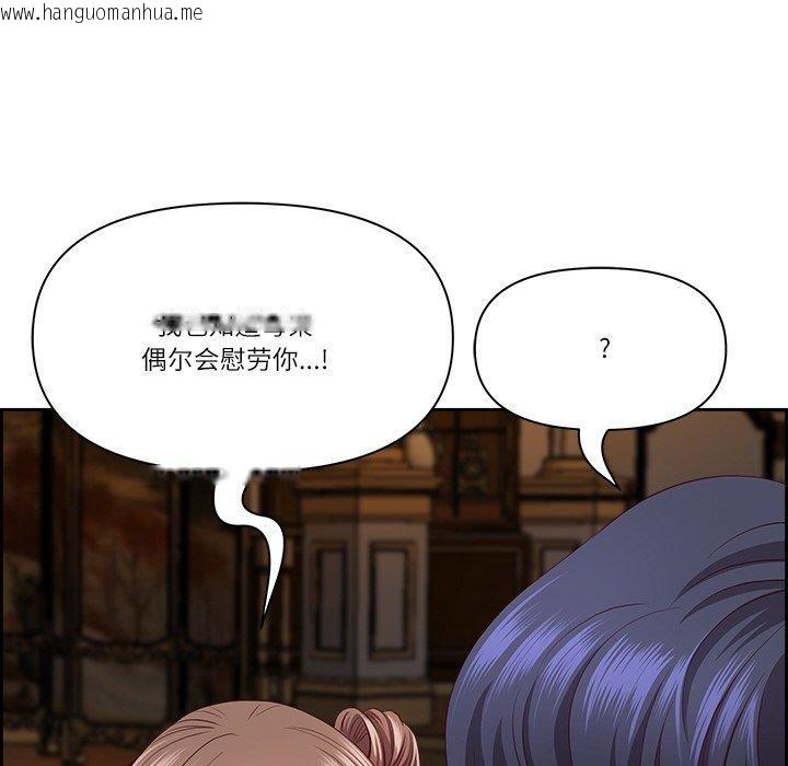 韩国漫画最强男人韩漫_最强男人-第16话在线免费阅读-韩国漫画-第157张图片