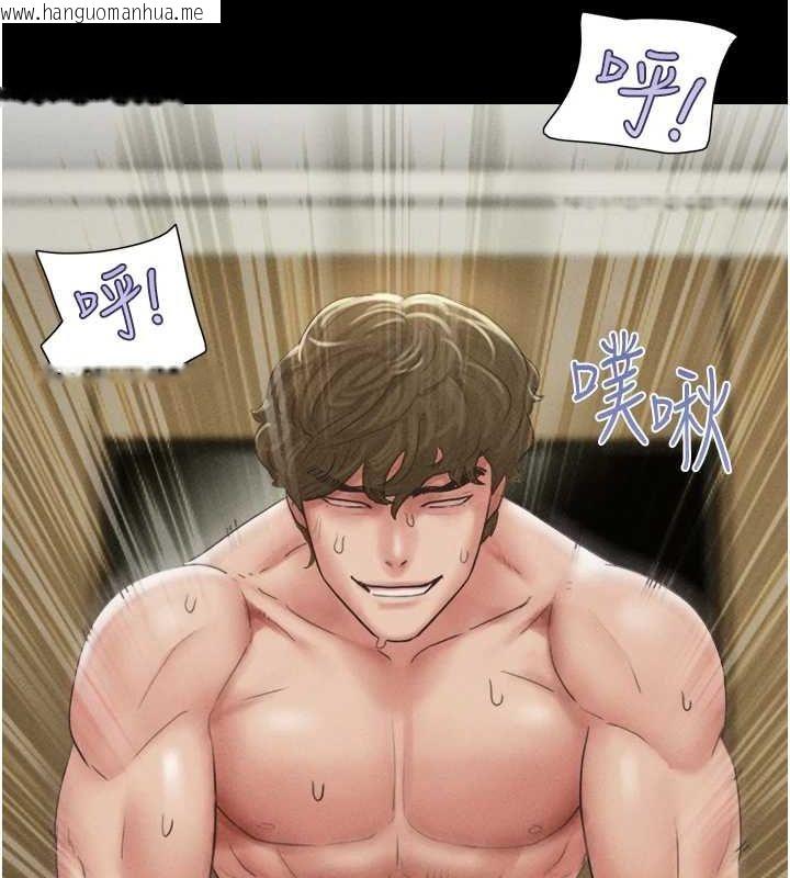 韩国漫画韶恩韩漫_韶恩-第41话-比男友还合拍在线免费阅读-韩国漫画-第109张图片