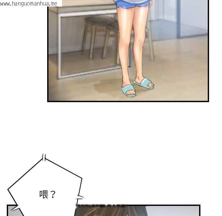 韩国漫画灵魂互换韩漫_灵魂互换-第29话在线免费阅读-韩国漫画-第53张图片