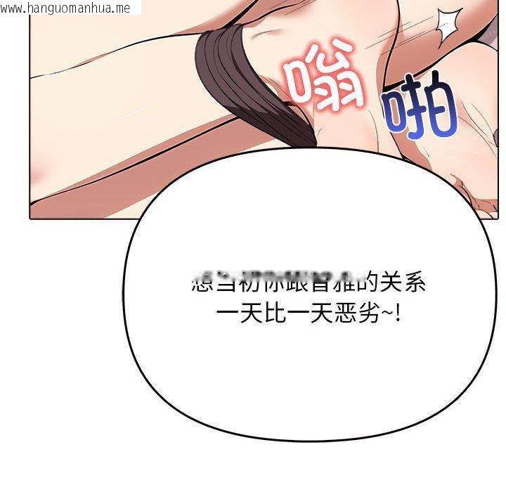 韩国漫画其实我很喜欢你韩漫_其实我很喜欢你-第42话在线免费阅读-韩国漫画-第69张图片