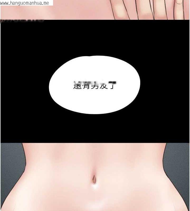 韩国漫画韶恩韩漫_韶恩-第41话-比男友还合拍在线免费阅读-韩国漫画-第3张图片