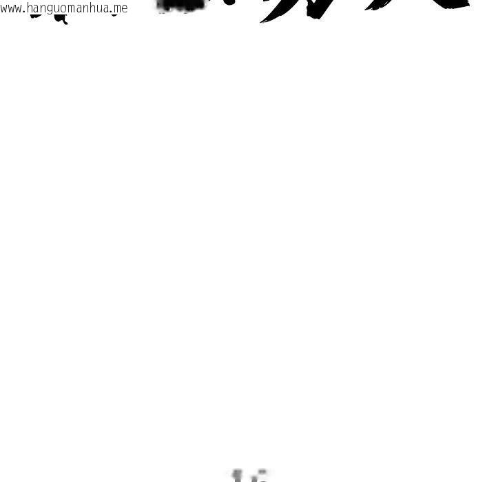韩国漫画最强男人韩漫_最强男人-第16话在线免费阅读-韩国漫画-第9张图片