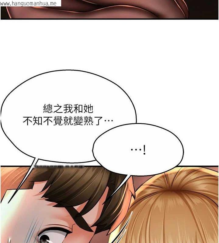 韩国漫画痒乐多阿姨韩漫_痒乐多阿姨-第53话-崇仁哥现在没空喔在线免费阅读-韩国漫画-第8张图片