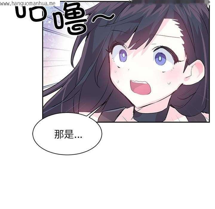 韩国漫画虚拟仙境韩漫_虚拟仙境-第4话在线免费阅读-韩国漫画-第55张图片