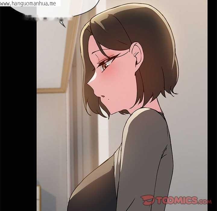韩国漫画共享男友/出租男友韩漫_共享男友/出租男友-第25话在线免费阅读-韩国漫画-第105张图片