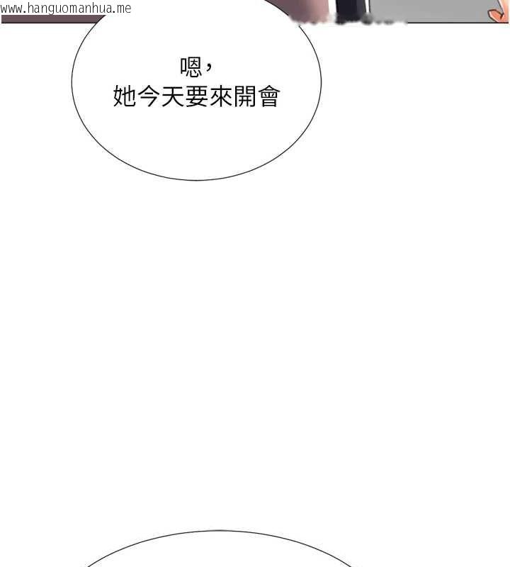 韩国漫画猎爱转蛋机韩漫_猎爱转蛋机-最终话-尽情享受性爱在线免费阅读-韩国漫画-第125张图片
