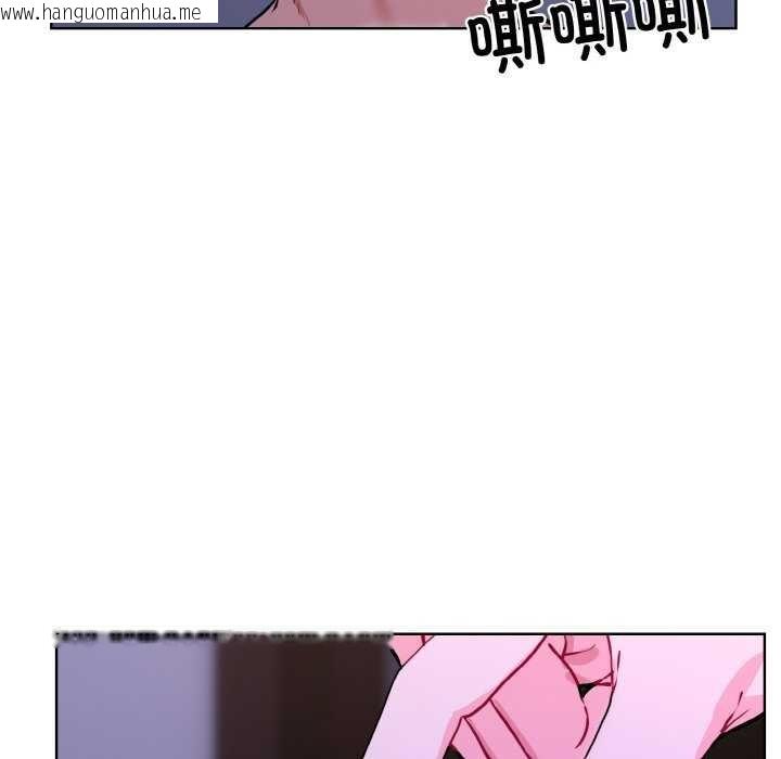 韩国漫画撕开冰山女神的面具韩漫_撕开冰山女神的面具-第17话在线免费阅读-韩国漫画-第17张图片