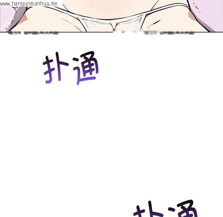 韩国漫画其实我很喜欢你韩漫_其实我很喜欢你-第42话在线免费阅读-韩国漫画-第93张图片