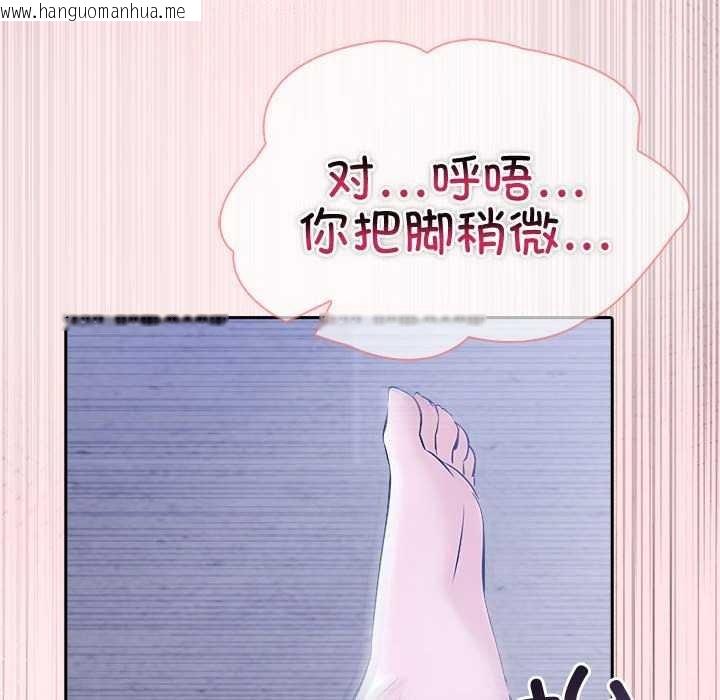 韩国漫画夫妇游戏韩漫_夫妇游戏-第19话在线免费阅读-韩国漫画-第156张图片