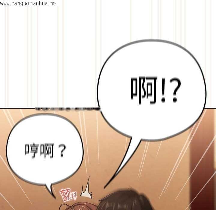 韩国漫画下班后的例行恋爱韩漫_下班后的例行恋爱-第48话在线免费阅读-韩国漫画-第84张图片
