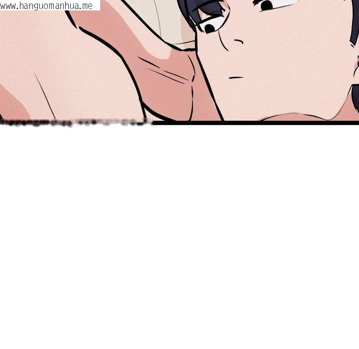 韩国漫画犬神的游戏韩漫_犬神的游戏-第11话在线免费阅读-韩国漫画-第58张图片
