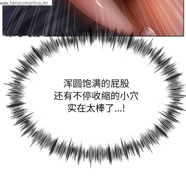 韩国漫画冰上之爱/冰上恋人韩漫_冰上之爱/冰上恋人-第65话在线免费阅读-韩国漫画-第11张图片