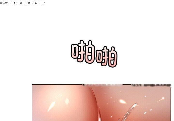 韩国漫画冰上之爱/冰上恋人韩漫_冰上之爱/冰上恋人-第65话在线免费阅读-韩国漫画-第1张图片