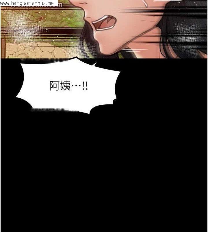韩国漫画最强家丁韩漫_最强家丁-第29话-由我…来满足娘吧在线免费阅读-韩国漫画-第195张图片