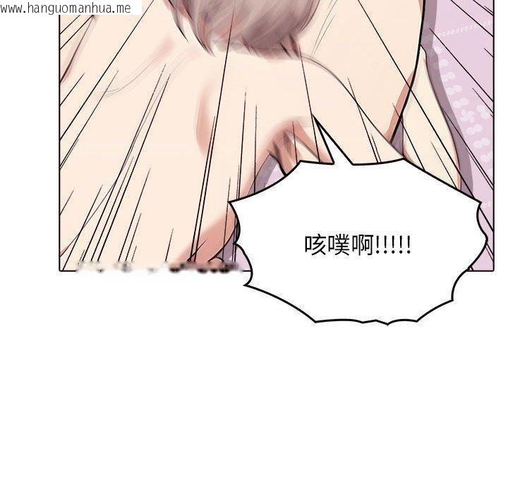 韩国漫画其实我很喜欢你韩漫_其实我很喜欢你-第42话在线免费阅读-韩国漫画-第40张图片