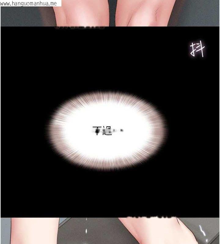 韩国漫画韶恩韩漫_韶恩-第41话-比男友还合拍在线免费阅读-韩国漫画-第28张图片