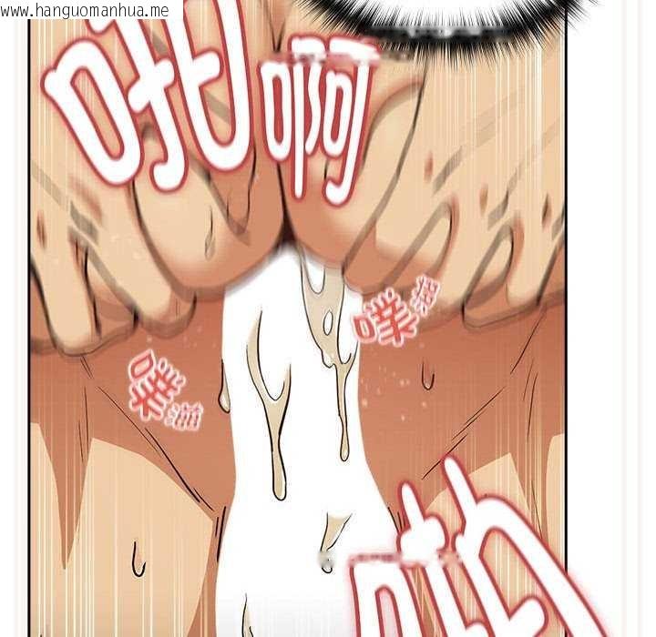 韩国漫画下班后的例行恋爱韩漫_下班后的例行恋爱-第48话在线免费阅读-韩国漫画-第90张图片