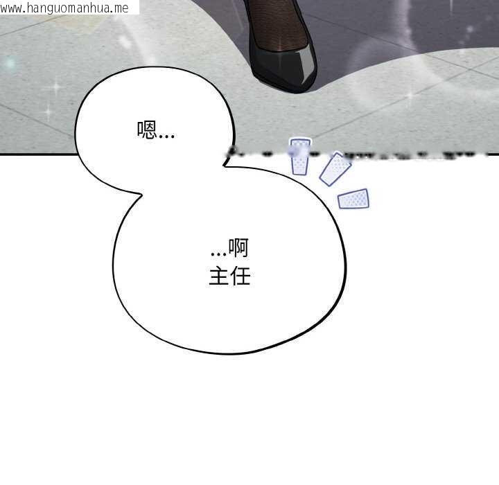 韩国漫画傻瓜病毒韩漫_傻瓜病毒-第13话在线免费阅读-韩国漫画-第12张图片