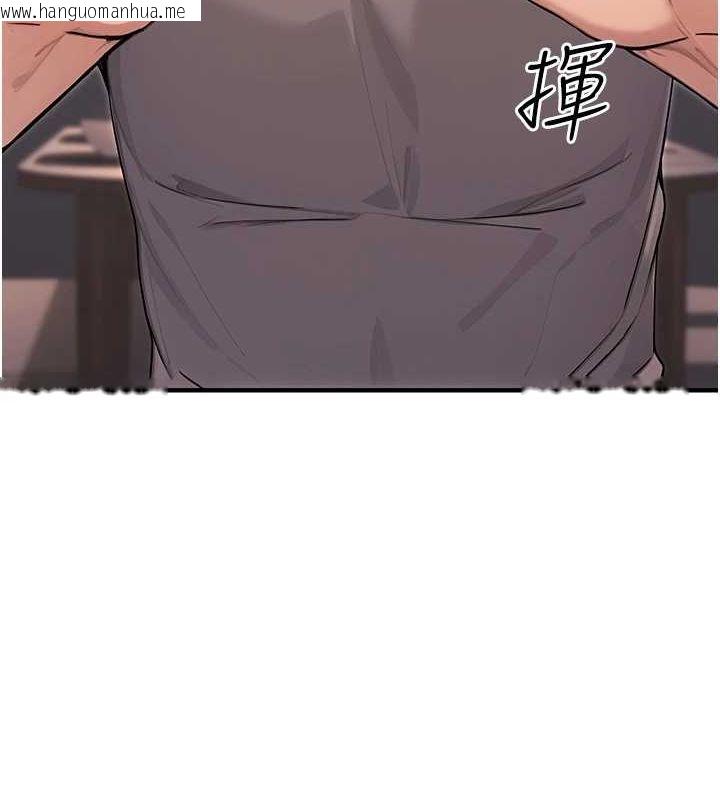 韩国漫画公务员的桃色副业韩漫_公务员的桃色副业-第9话-乖乖承认妳高潮了在线免费阅读-韩国漫画-第132张图片