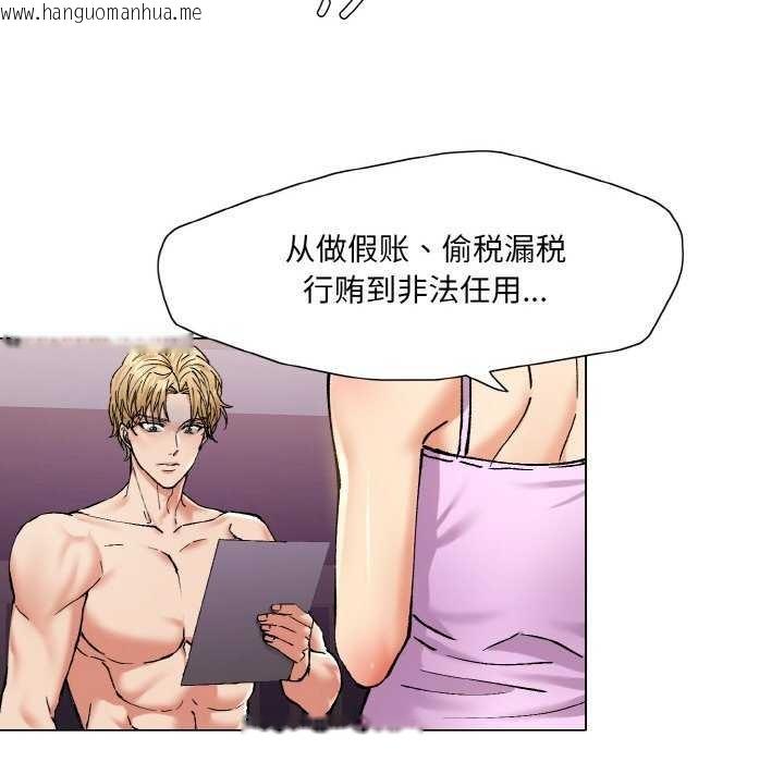 韩国漫画坏女人/了不起的她韩漫_坏女人/了不起的她-第58话在线免费阅读-韩国漫画-第66张图片