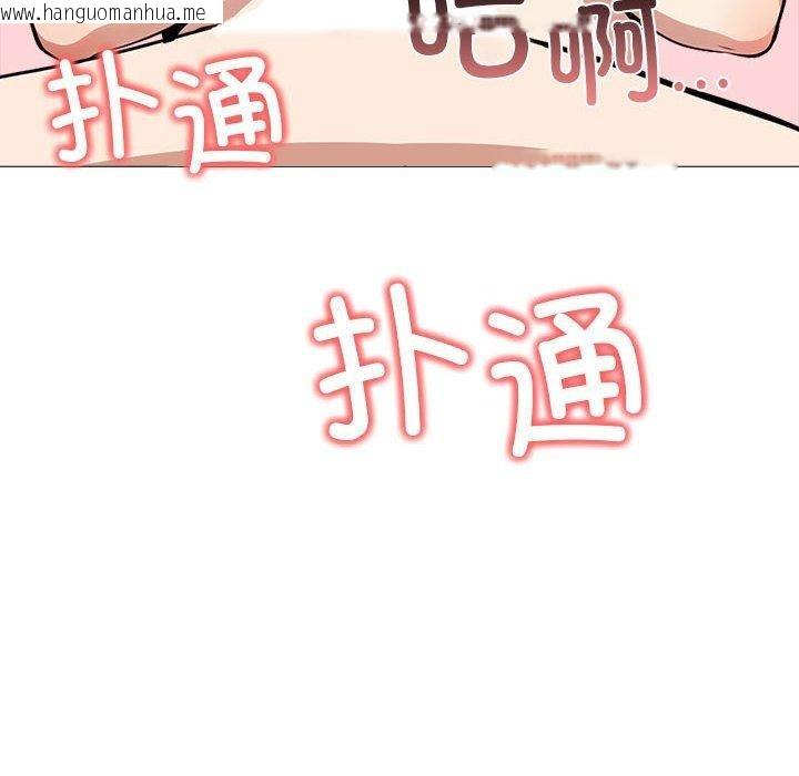 韩国漫画其实我很喜欢你韩漫_其实我很喜欢你-第42话在线免费阅读-韩国漫画-第6张图片