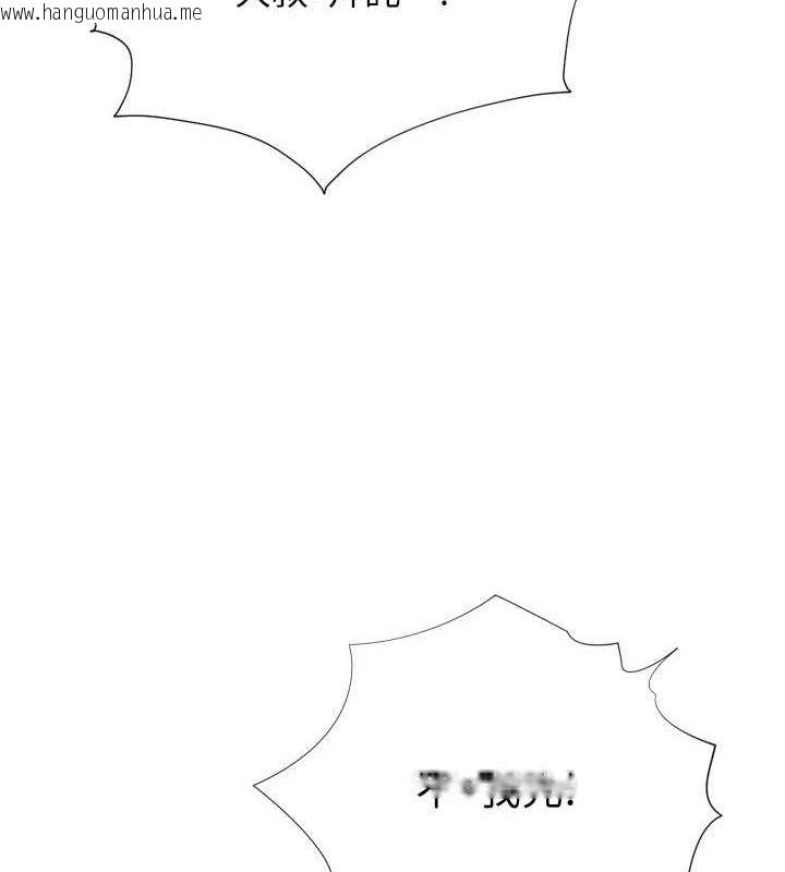 韩国漫画猎爱转蛋机韩漫_猎爱转蛋机-最终话-尽情享受性爱在线免费阅读-韩国漫画-第40张图片