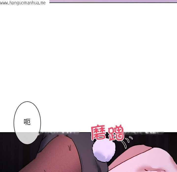 韩国漫画撕开冰山女神的面具韩漫_撕开冰山女神的面具-第17话在线免费阅读-韩国漫画-第27张图片