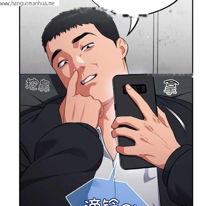 韩国漫画傻瓜病毒韩漫_傻瓜病毒-第13话在线免费阅读-韩国漫画-第102张图片