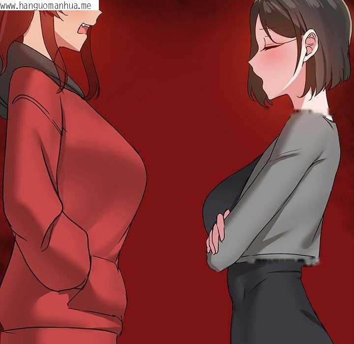 韩国漫画共享男友/出租男友韩漫_共享男友/出租男友-第25话在线免费阅读-韩国漫画-第30张图片