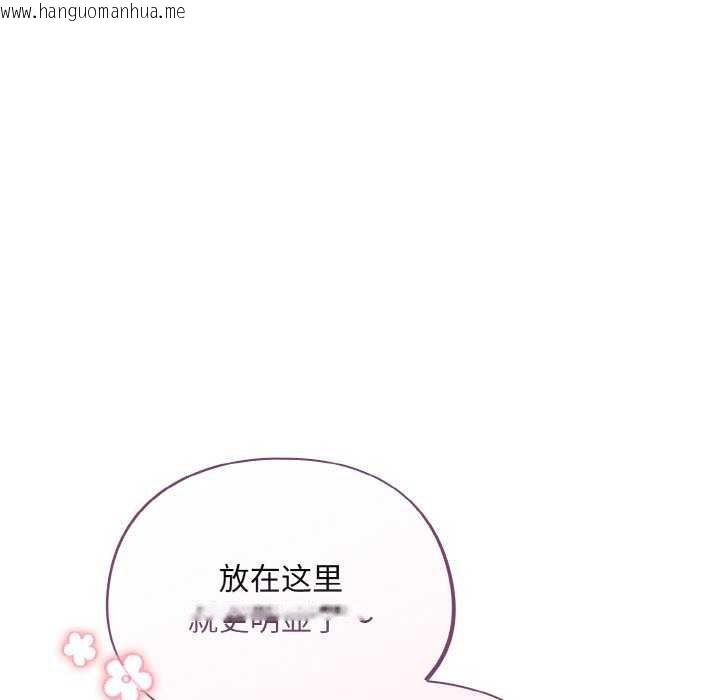 韩国漫画傻瓜病毒韩漫_傻瓜病毒-第13话在线免费阅读-韩国漫画-第43张图片