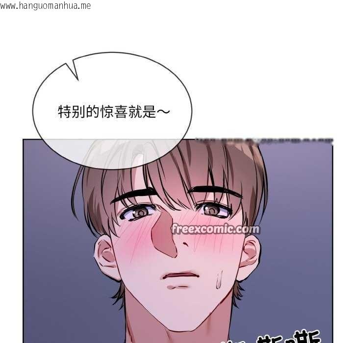 韩国漫画撕开冰山女神的面具韩漫_撕开冰山女神的面具-第17话在线免费阅读-韩国漫画-第16张图片