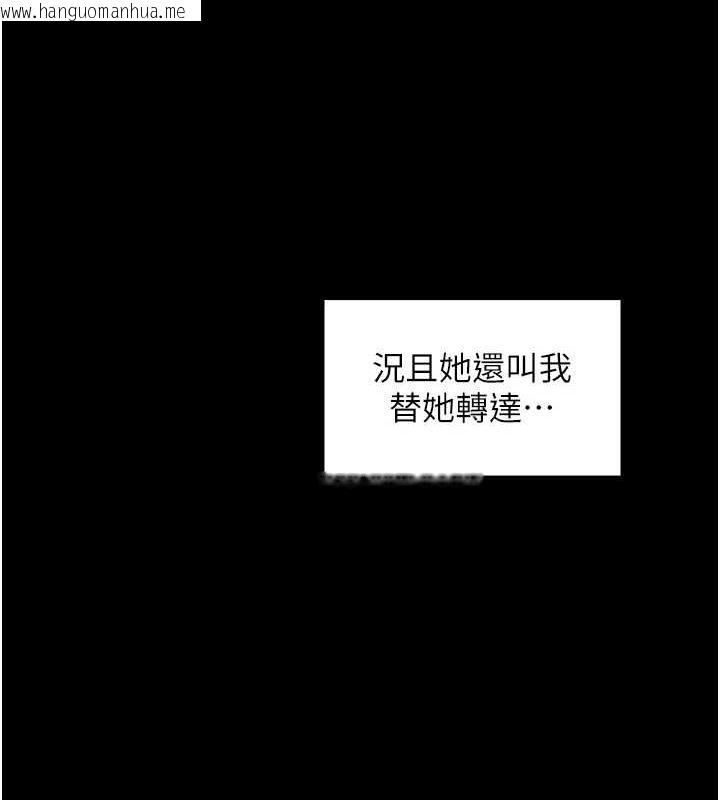 韩国漫画最强家丁韩漫_最强家丁-第29话-由我…来满足娘吧在线免费阅读-韩国漫画-第179张图片