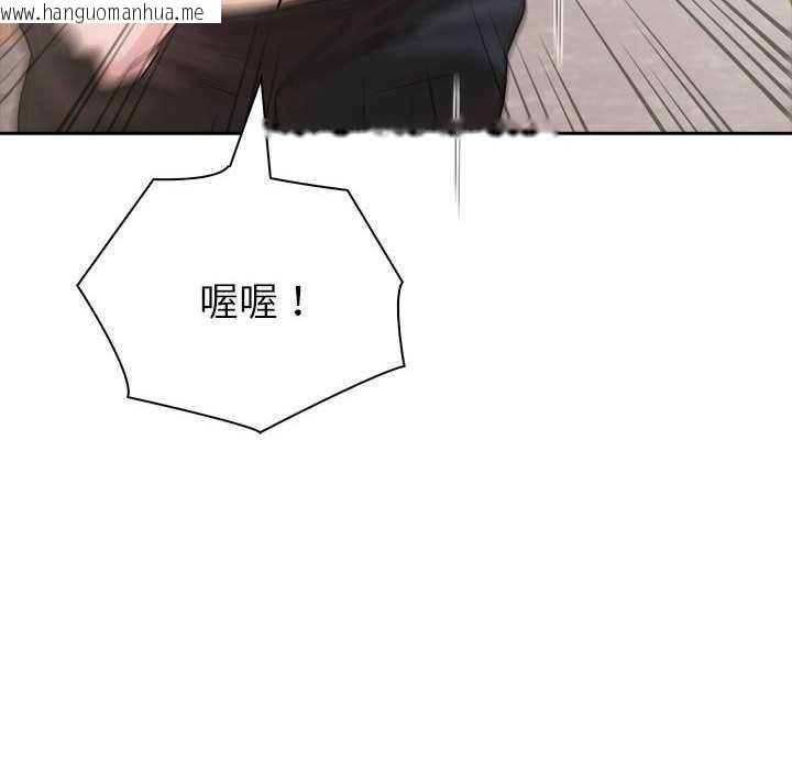 韩国漫画夫妇游戏韩漫_夫妇游戏-第19话在线免费阅读-韩国漫画-第31张图片