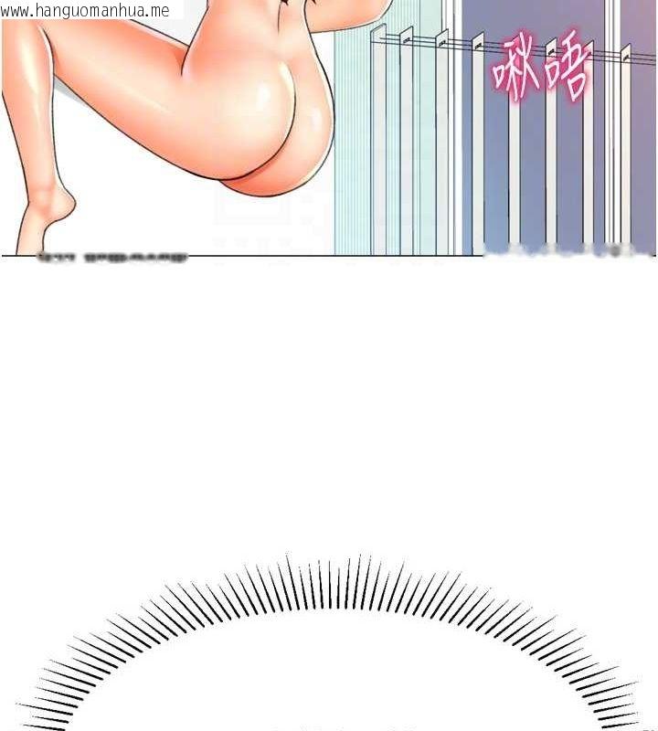 韩国漫画猎爱转蛋机韩漫_猎爱转蛋机-最终话-尽情享受性爱在线免费阅读-韩国漫画-第14张图片