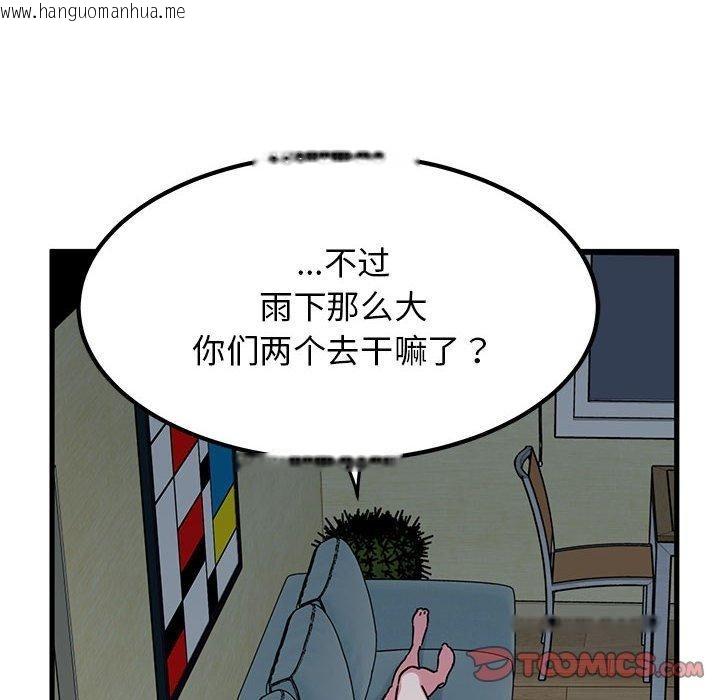 韩国漫画发小碰不得/强制催眠韩漫_发小碰不得/强制催眠-第60话在线免费阅读-韩国漫画-第116张图片