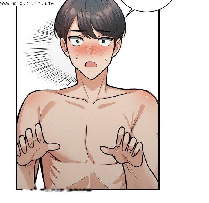 韩国漫画星爱别墅韩漫_星爱别墅-第23话在线免费阅读-韩国漫画-第113张图片