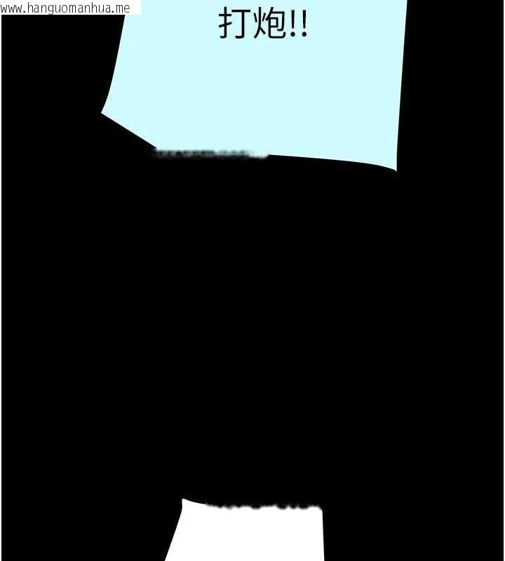 韩国漫画掠夺行动韩漫_掠夺行动-第47话-按照计划进行在线免费阅读-韩国漫画-第34张图片