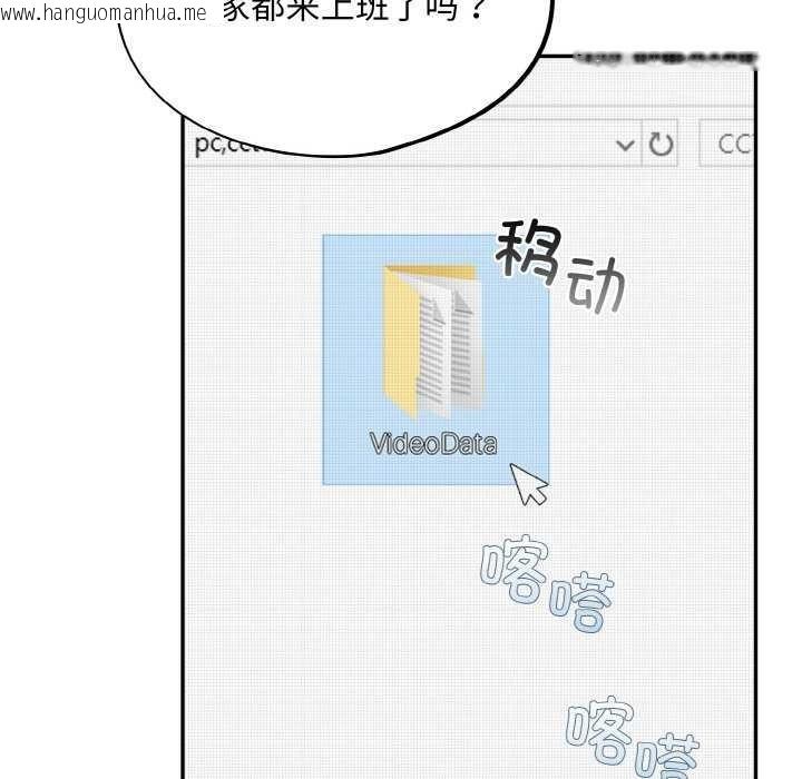 韩国漫画傻瓜病毒韩漫_傻瓜病毒-第13话在线免费阅读-韩国漫画-第67张图片