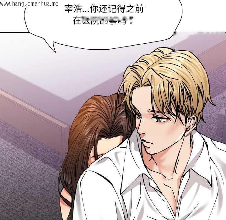 韩国漫画坏女人/了不起的她韩漫_坏女人/了不起的她-第58话在线免费阅读-韩国漫画-第94张图片
