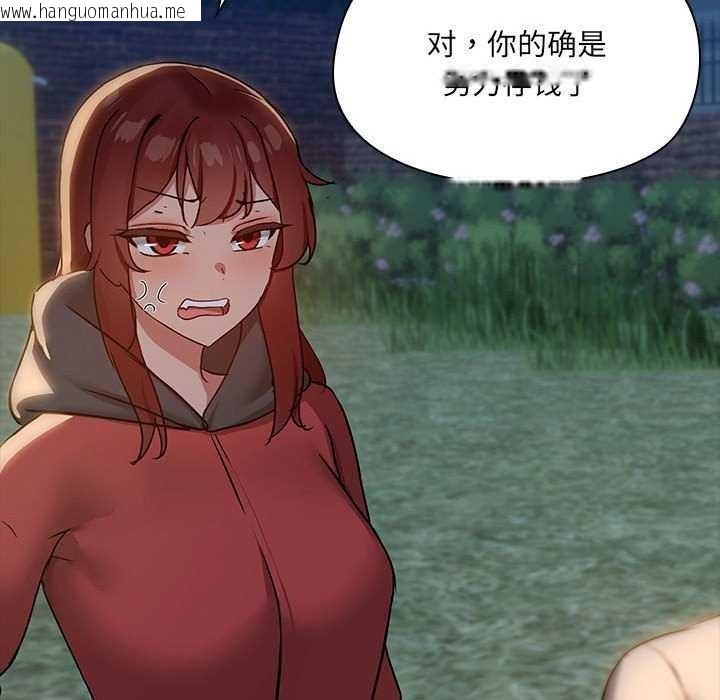韩国漫画共享男友/出租男友韩漫_共享男友/出租男友-第25话在线免费阅读-韩国漫画-第44张图片