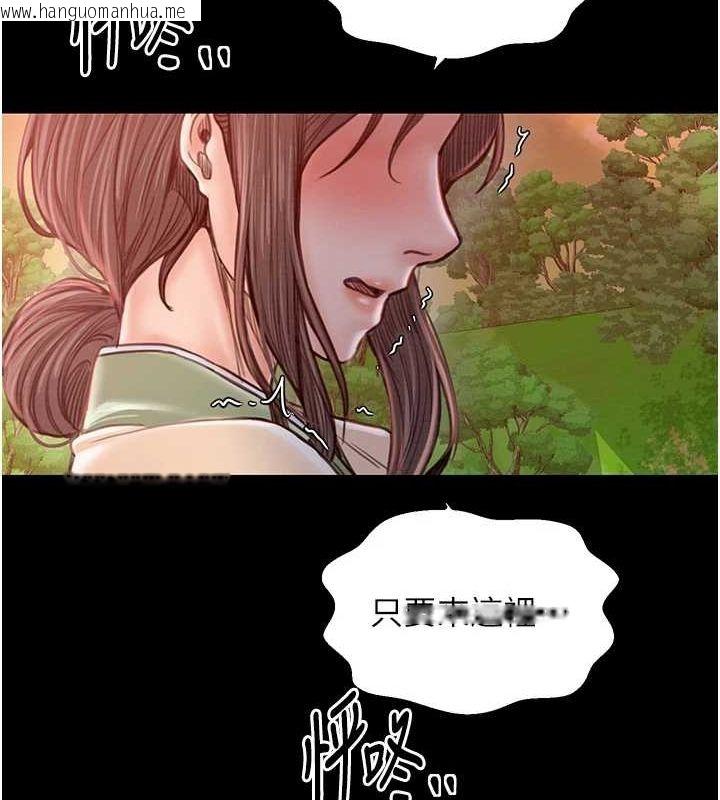 韩国漫画最强家丁韩漫_最强家丁-第29话-由我…来满足娘吧在线免费阅读-韩国漫画-第208张图片