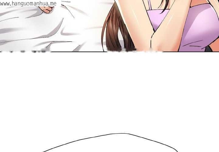 韩国漫画坏女人/了不起的她韩漫_坏女人/了不起的她-第58话在线免费阅读-韩国漫画-第3张图片