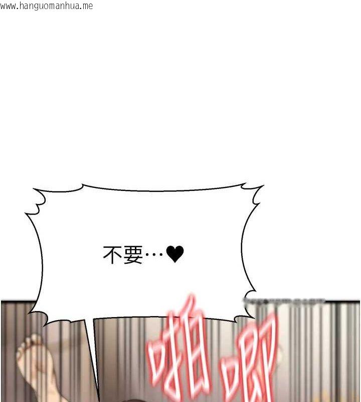 韩国漫画公务员的桃色副业韩漫_公务员的桃色副业-第9话-乖乖承认妳高潮了在线免费阅读-韩国漫画-第10张图片