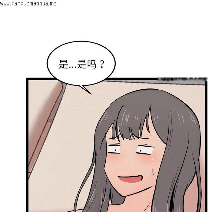 韩国漫画犬神的游戏韩漫_犬神的游戏-第11话在线免费阅读-韩国漫画-第141张图片
