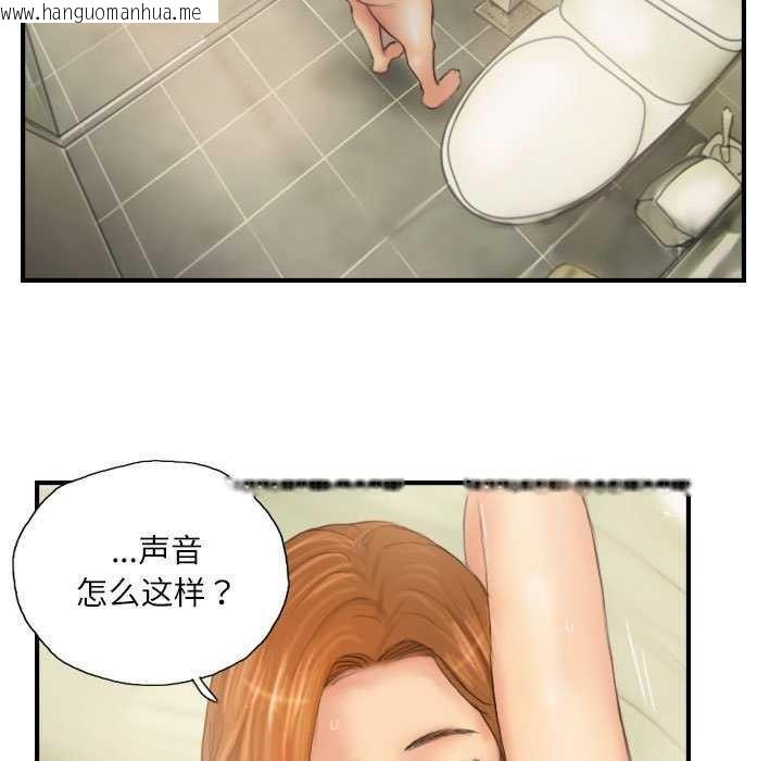 韩国漫画灵魂互换韩漫_灵魂互换-第29话在线免费阅读-韩国漫画-第23张图片