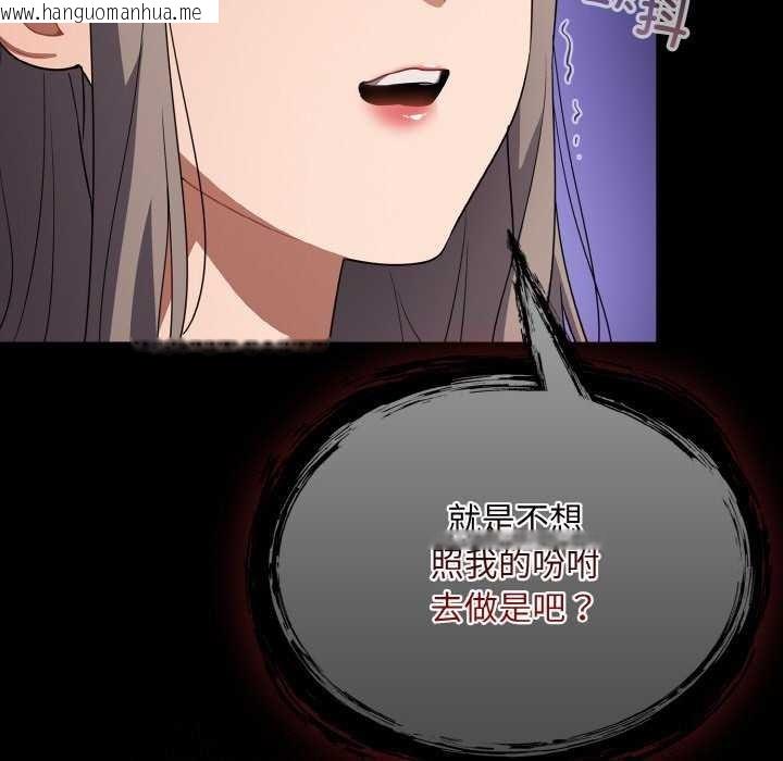 韩国漫画傻瓜病毒韩漫_傻瓜病毒-第13话在线免费阅读-韩国漫画-第91张图片