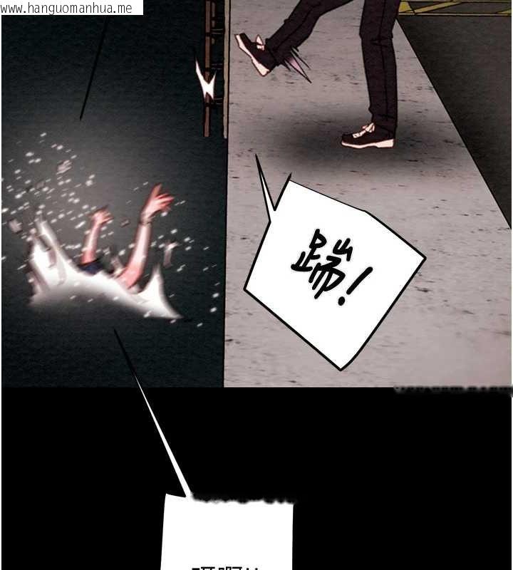 韩国漫画掠夺行动韩漫_掠夺行动-第47话-按照计划进行在线免费阅读-韩国漫画-第229张图片
