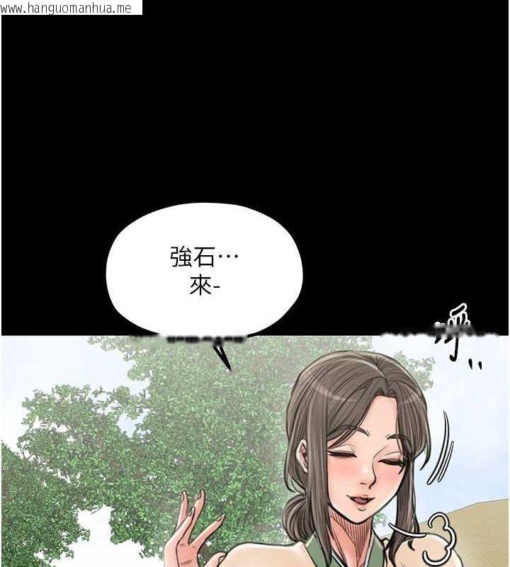 韩国漫画最强家丁韩漫_最强家丁-第29话-由我…来满足娘吧在线免费阅读-韩国漫画-第92张图片