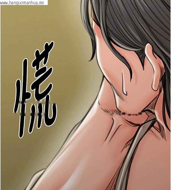 韩国漫画最强家丁韩漫_最强家丁-第29话-由我…来满足娘吧在线免费阅读-韩国漫画-第52张图片
